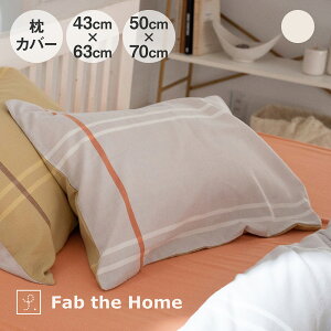 Fab the Home Liina ܂Jo[ Xg[×Xg| t@uUz[ [  킢 100 Rbg ʋC Ȃ z ɂ₳ z Jo zc zcJo[ Q  CeA
