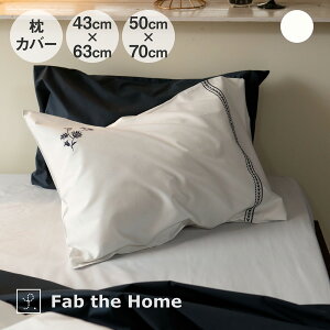 Fab the Home Soiree ܂Jo[ lCr[ t@uUz[ [  킢 100 Rbg ʋC Ȃ z ɂ₳ z Jo zc zcJo[ Q  CeA m