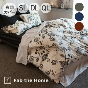 Fab the Home Asia |ӂƂJo[ t@uUz[ [  킢 100 Rbg ʋC Ȃ z ɂ₳ z Jo zc zcJo[ Q  CeA m ]