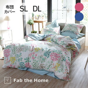 Fab the Home Gardens |ӂƂJo[ t@uUz[ [  킢 100 Rbg ʋC Ȃ z ɂ₳ z Jo zc zcJo[ Q  CeA m ]