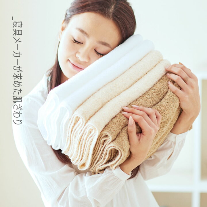 楽天市場】The LAST TOWEL フェイスタオル 3枚セット 32×85cm ききょう 