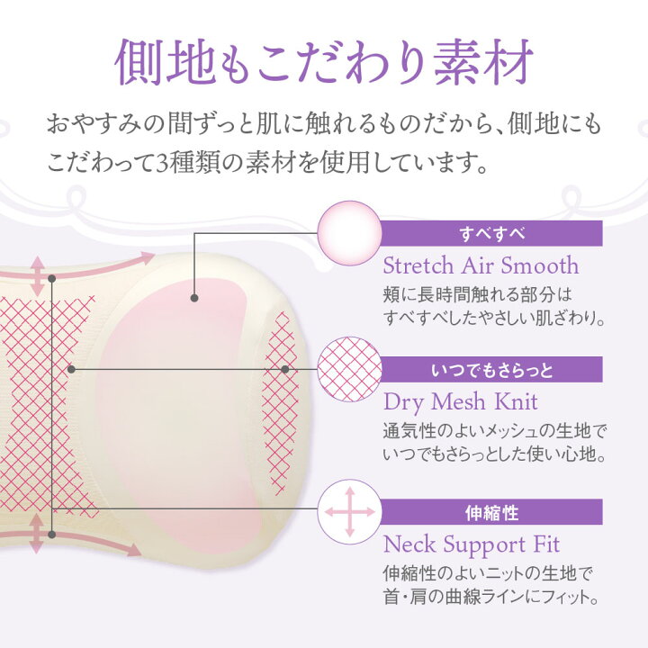 楽天市場】MARIOTTE mocci 睡眠の美習慣を追求した枕 マリオット [ 枕  