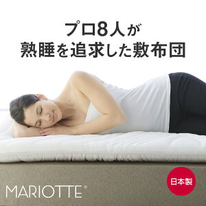 MARIOTTE v8lnǋ~zc }Ibg [ ~zc ~ӂƂ ~ӂƂ ~zc }bgX zc ʋC Ȃ ̈U zc zc tg  tȂVO {