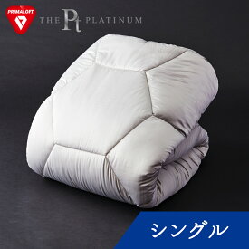 PRIMALOFT The Platinum プリマロフト使用 ザ プラチナ シングル [ 掛け布団 通年 暖かい 洗える 軽い シンサレート あったか プリマロフト布団 快眠博士 掛布団 ]