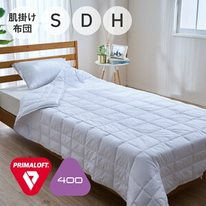 y}\|Cg5{zPRIMALOFT 400 |ӂƂ v}tg [ v}tg |zc I[V[Y CgPbg y 􂦂 _EPbg Pbg zCg Hѕzc H