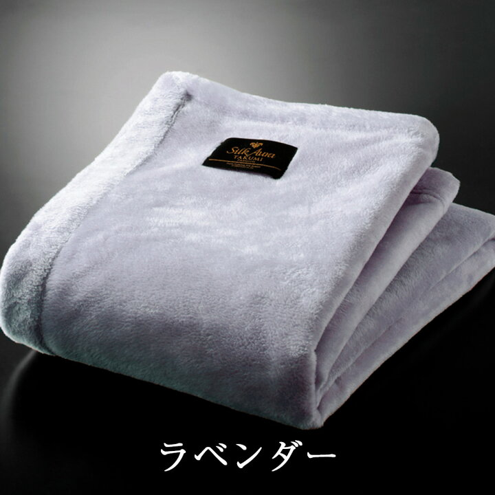 楽天市場】Silk Aura 匠 PREMIUM 掛け毛布 シングル ラベンダー シルク 