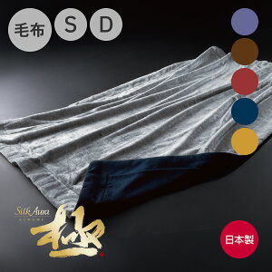 Silk Aura  2킹|ѕz [ VNѕz m { ѕz VN VO _u y g  z  yѕz  VNI[ 񖇍킹 VR uPbg Pb