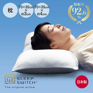 SLEEP SWITCH UEIWis[ 70×35 X[vXCb` [  Xg[glbN  񂱂 ܂ QԂLw   т   ŋ w 荘 ᔽ   _炩