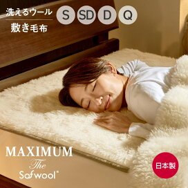 楽天市場】 Sofwool : 快眠博士 楽天市場店