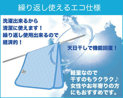 モイスファイン除湿シートシングルさらっとファインメッシュ