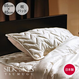 楽天市場】 SILK SKIN : 快眠博士 楽天市場店