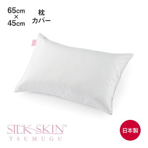 SILK SKIN TSUMUGU Jo[ zCg VNXLcO [ VNzc VNJo[  ɂ₳ ɂ₳ wAPA Ȃ߂炩 { 􂦂VN ]