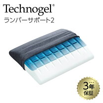楽天市場】テクノジェル コントアーピローiiの通販