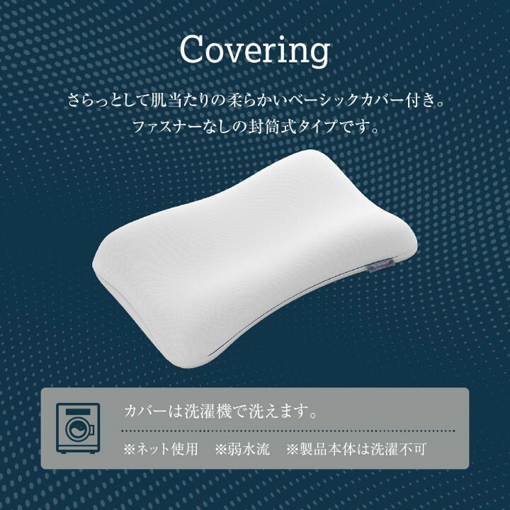 楽天市場】Technogel Pixel Collection Anatomic Curve Pillow サイズ7 