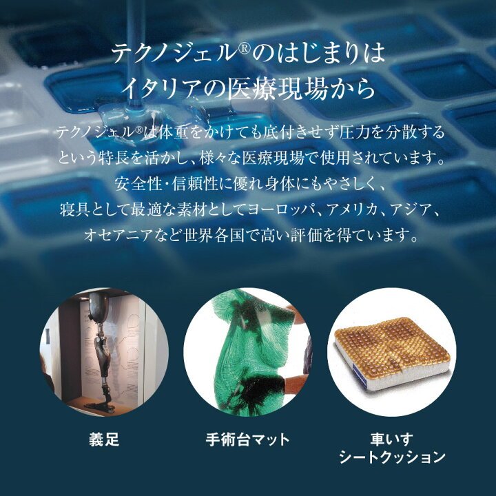 楽天市場】Technogel VIVE Collection Anatomic Curve Pillow テクノ