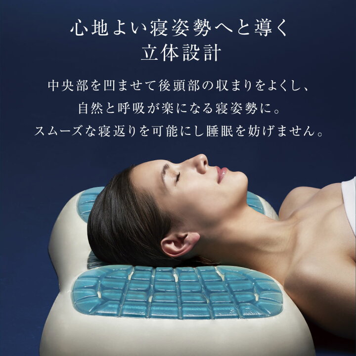 楽天市場】Technogel Sleeping Back ＆ Side Pillow サイズ9 テクノ  