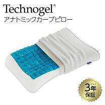 楽天市場】テクノジェルスリーピング コントアー ピローiiの通販