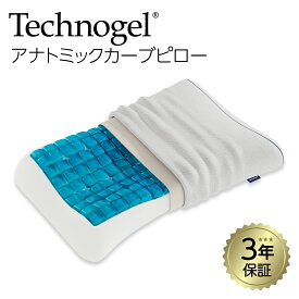Technogel Original Collection Anatomic Curve Pillow テクノジェル テクノジェルピロー アナトミックカーブピロー テクノジェル枕 枕 肩こり 首こり まくら 寝返り猫背 安眠枕 イタリア いびき 頸椎 正規品 背中 高め 低反発 柔らかい 横向き