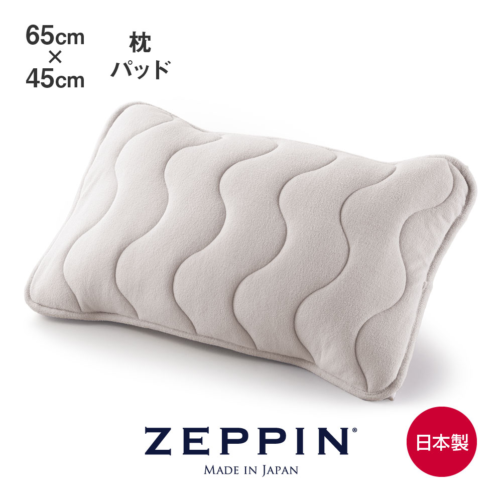ディーブレス 枕の人気商品・通販・価格比較 - 価格.com