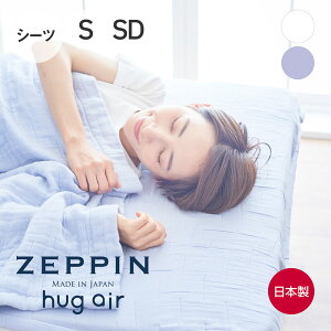 ZEPPIN hug air 2 8�d�K�[�[�V�[�c �[�b�s���n�O�G�A�[ [ ���{�� 8�d�K�[�[ �􂦂� ��100�� �p�[�v�� �� �~���p�b�h �[�b�s�� �������m ���n ]