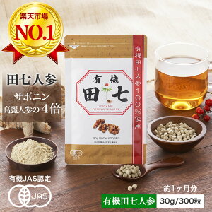 �_ �y�V1�ʊl���^ �c���l�Q �T�v�� ����l�Q ��4�{ �T�|�j�� �c�� �L�@�c���l�Q �L�@JAS�F�� ���Y�� �`�� �ł񂵂� �ɂ񂶂� �O���l�Q �T�v�������g 30g 300�� �L�@�c�� ���� ���N