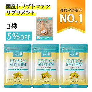 �_3��5%OFF�������L���O1�ʁ^�g���v�g���Y�� (�g���v�g�t�@���T�v�������g 30���� 36g 120��)×3�Z�b�g �A���R�� �T�v�� �Z���g�j�� �u�b�N�t�� �g���v�g�t�@�� 500mg �Z���g�j���T�v�������g �r