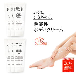 _6{16OFFfځ^ {fBN[ }bT[WN[ X~OWF O{^jbN ZCg N[ MEGURU BOTANIC