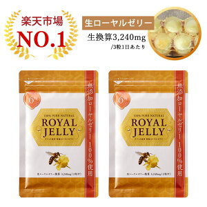 [[[ fZ_ 6 13,240mg Z Y N e ݂͂ r^~B12 K{A~m_ Y  JvZ Tvg Tv Ra yZ[JÁz_yV1ʊl2Zbg