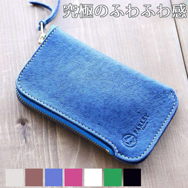 楽天市場 革工房 パーリィー Parley パーリー Elk エルク スマホ デジカメケース Fe 40 フィンランドエルク 可愛い おしゃれ 小物入れ Iphone6 Plus対応 配送方法 定形外郵便 Rs1 ｒ ｓｔｙｌｅ