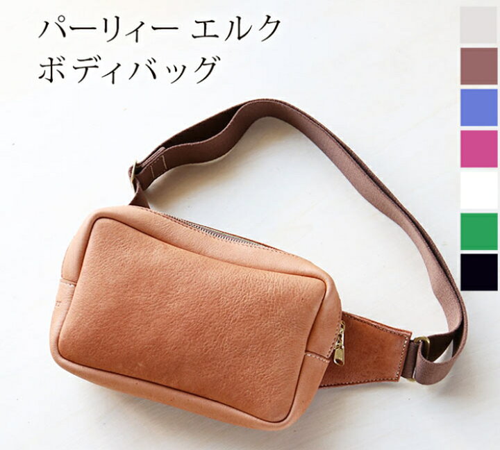 楽天市場】革工房 パーリィー PARLEY (パーリー) ELK エルク メンズ 本 