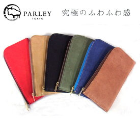 革工房 パーリィー PARLEY (パーリー) ELK エルク L型ジップウォレット 長財布 FE-57 フィンランドエルク ファスナーウォレット L字 長札入れ(小銭入れ付)