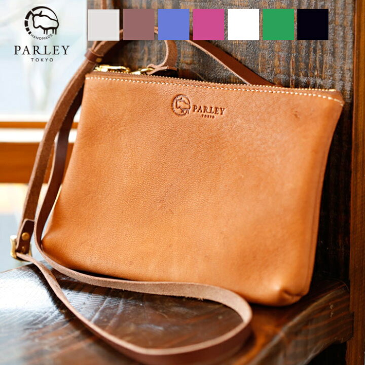 楽天市場】革工房 パーリィー PARLEY (パーリー) ELK エルク 