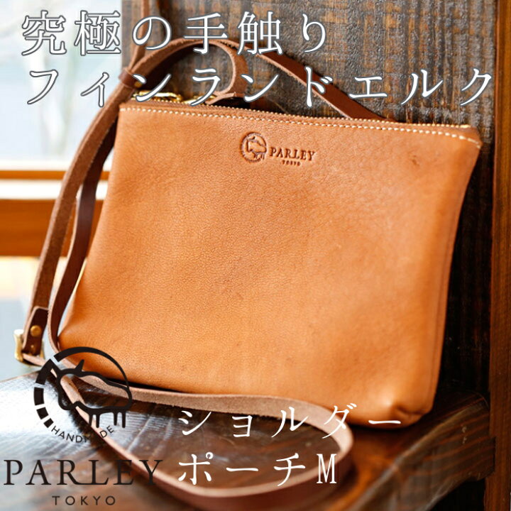 楽天市場】革工房 パーリィー PARLEY (パーリー) ELK エルク 