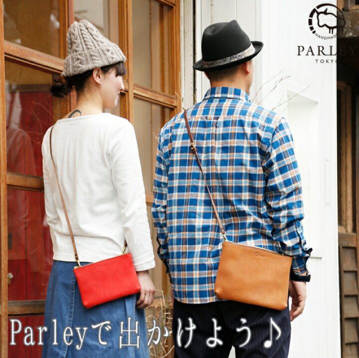 楽天市場】革工房 パーリィー PARLEY (パーリー) ELK エルク 2way 