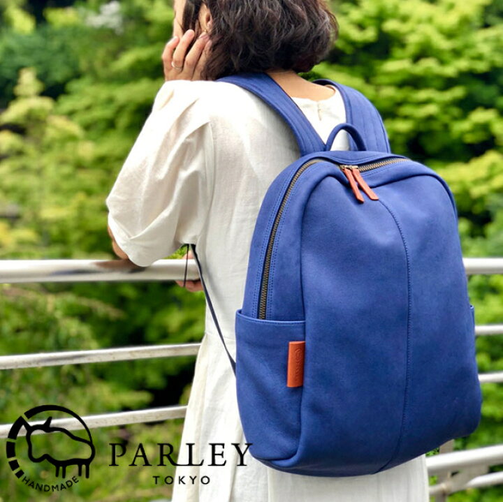 楽天市場】革工房 パーリィー PARLEY (パーリー) ELK エルク 