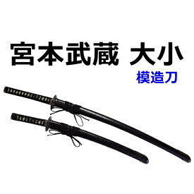 楽天市場 佐々木小次郎 刀の通販