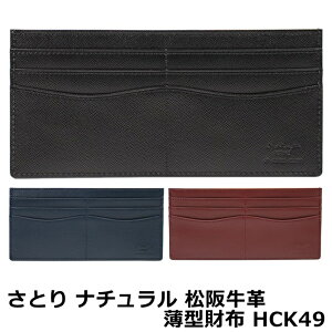 BAMBI Ƃ i` ㋍v ^z HCK49 ㋍ v OEHbg  or SATOLI D z K