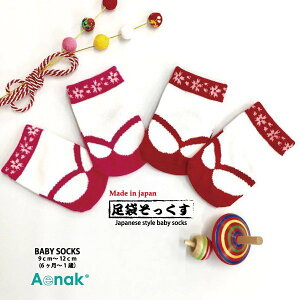 ܂ (~ߕt) ̎q qp Ԃp\bNX (9-12cm 6`1) yz@F`OXցz