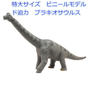 恐竜 模型 フィギュアの人気商品 通販 価格比較 価格 Com