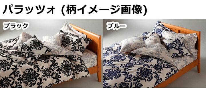 楽天市場】LANCETTI ランチェッティ 敷カバー シングル 105×215cm のみの販売ページです。 敷布団カバー パラッツォ コトニーナ フォルビート ベルフィオーレ アラベスコ3 : R-Style 楽天市場】LANCETTI ランチェッティ 敷カバー シングル 105×215cm のみの販売ページです。 敷布団カバー パラッツォ コトニーナ フォルビート ベルフィオーレ アラベスコ3 : R-Style