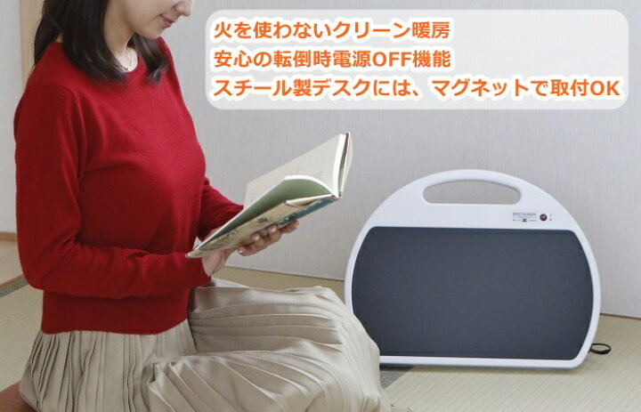 楽天市場】遠赤外線 足元ヒーター スポットウォームS 暖房機 ゼンケン デスク下ヒーター 遠赤外線暖房機 RH-153 日本製 暖房器具 遠赤外線ヒーター 省エネ 電気ストーブ : R-Style 楽天市場】遠赤外線 足元ヒーター スポットウォームS 暖房機 ゼンケン デスク下ヒーター 遠赤外線暖房機 RH-153 日本製 暖房器具 遠赤外線ヒーター 省エネ 電気ストーブ : R-Style