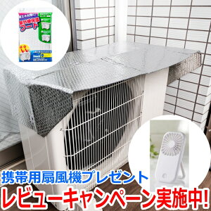 ガーデニング用品 エアコン室外機 日よけの人気商品 通販 価格比較 価格 Com ガーデニング用品 エアコン室外機 日よけの人気商品 通販 価格比較 価格 Com