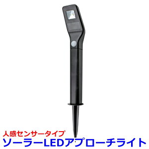 アプローチ ソーラー Led ガーデンライト 照明の人気商品 通販 価格比較 価格 Com アプローチ ソーラー Led ガーデンライト 照明の人気商品 通販 価格比較 価格 Com