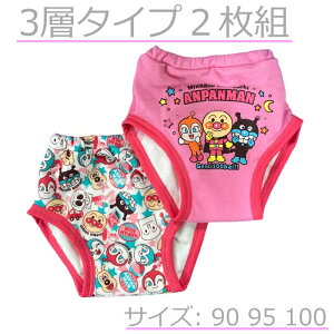 ベビー服肌着 下着 アンパンマン トレーニングパンツ 100cmの人気商品 通販 価格比較 価格 Com