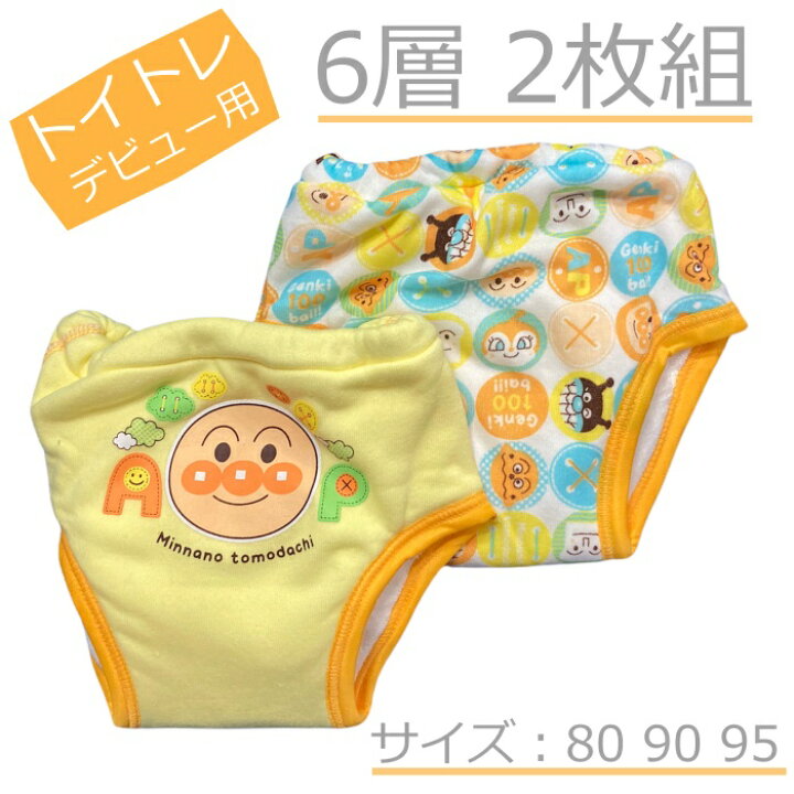 楽天市場】アンパンマン トレーニングパンツ【送料無料】6層でガード!トレパン黄色 男の子 女の子アンパンマン(2枚セット) 綿 ポリエステル 防水 トイトレパンツ サイズ:80 90 95 100 黄色 イエローかわいい トイトレ 洗い替え ベビー服【配送方法:ゆうパケット3 ... 楽天市場】アンパンマン トレーニングパンツ【送料無料】6層でガード!トレパン黄色 男の子 女の子アンパンマン(2枚セット) 綿 ポリエステル 防水 トイトレパンツ サイズ:80 90 95 100 黄色 イエローかわいい トイトレ 洗い替え ベビー服【配送方法:ゆうパケット3 ...