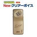 楽天市場 骨伝導耳掛け式 ボンボイス 左耳用 右耳用 ボン ボイス 伊吹電子 日本製 Ib 1300 左 Ib 10 右 クリアーボイス姉妹機 音声拡聴器 充電式集音器 ｒ ｓｔｙｌｅ