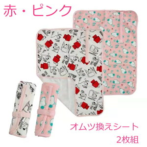 おむつ トイレ用品 スヌーピーの人気商品 通販 価格比較 価格 Com