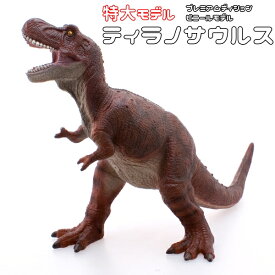 楽天市場 ティラノサウルス おもちゃの通販