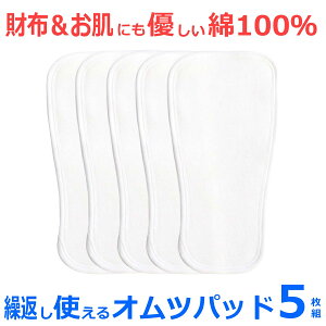 y{ 100%zzނpbh `zނ 5ZbgVΉ ɗD ނCi[ 􂦂 JԂg oϓI GR IcJo[p zCi[ z80cc Ԃ