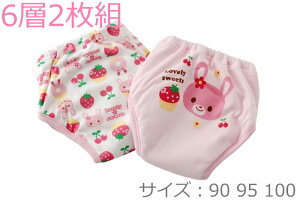 トイレ トレーニングパンツ 女の子 ベビー服肌着 下着の人気商品 通販 価格比較 価格 Com トイレ トレーニングパンツ 女の子 ベビー服肌着 下着の人気商品 通販 価格比較 価格 Com